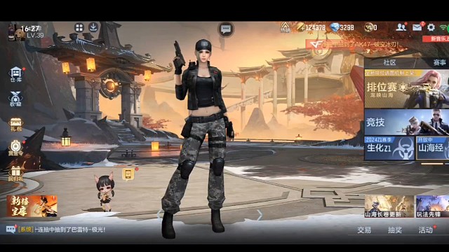 穿越火线破空冰刃来袭