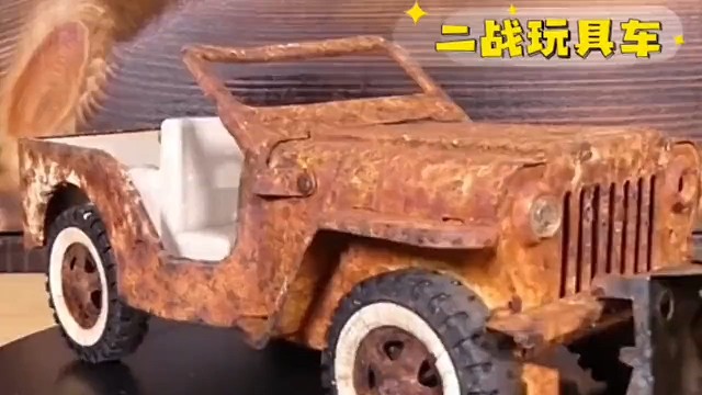 修理玩具吉普车