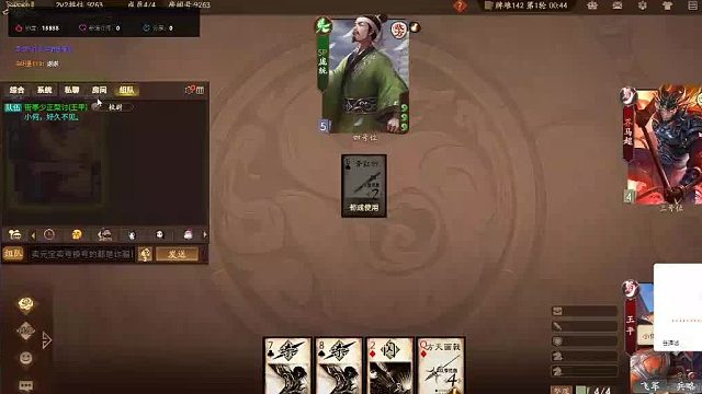 欢迎来到我是一颗小虎牙的直播间-片段2