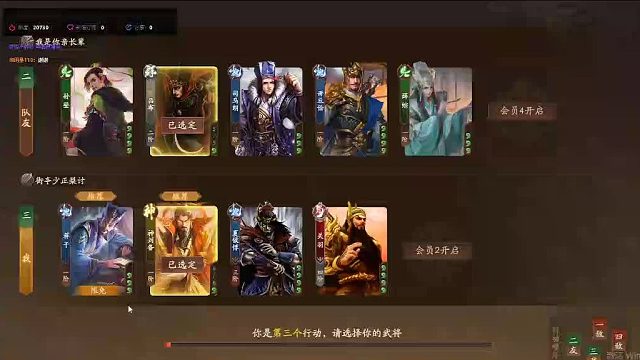 欢迎来到我是一颗小虎牙的直播间-片段3