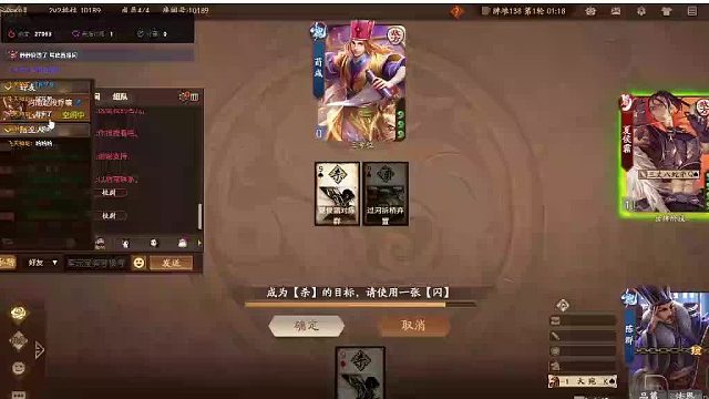 欢迎来到我是一颗小虎牙的直播间-片段3