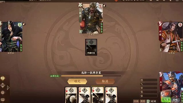 欢迎来到我是一颗小虎牙的直播间-片段1