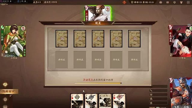 欢迎来到我是一颗小虎牙的直播间-片段4