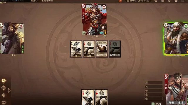 欢迎来到我是一颗小虎牙的直播间-片段2