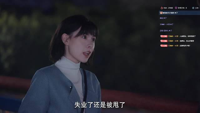 短線(xiàn)結(jié)局 耙耳朵 軟飯硬吃 幸福的煩惱