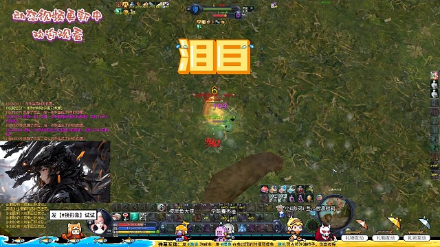 《L丶ove川魔道》