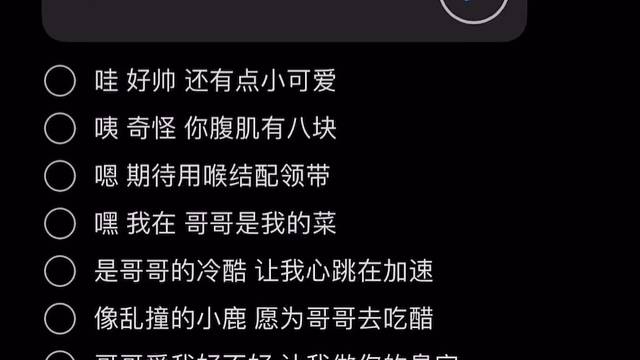 你说你喜欢雨，但是，你在下雨的时候打伞。