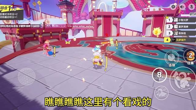 乱斗没我怎么行