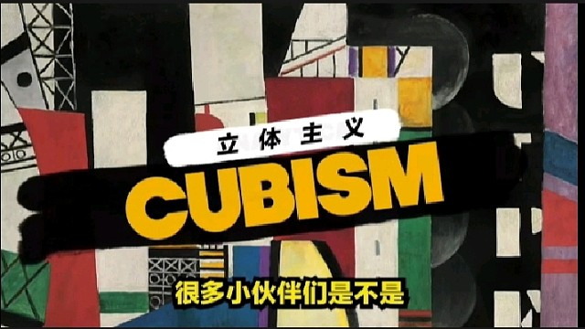 毕加索和他的艺术世界