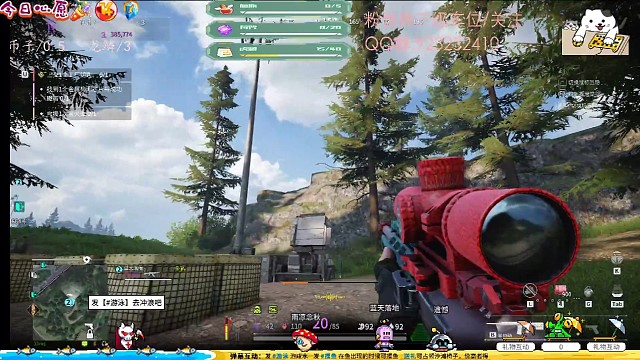 打了半天没开麦