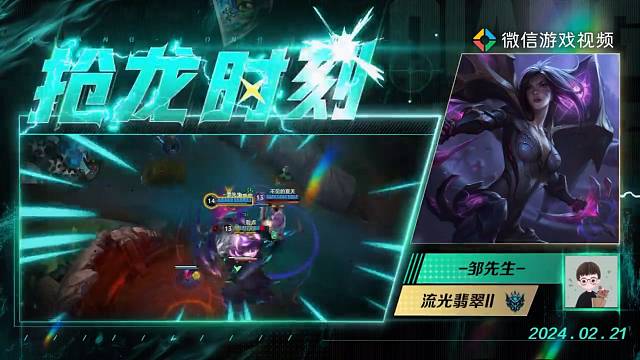 没经过我同意，你敢打远古巨龙？