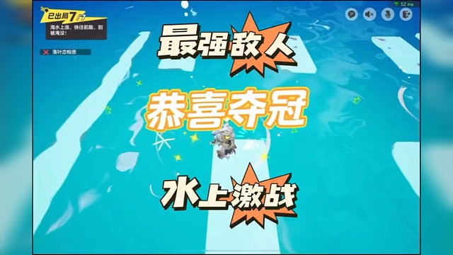 既分高下，也决生死，奥利给