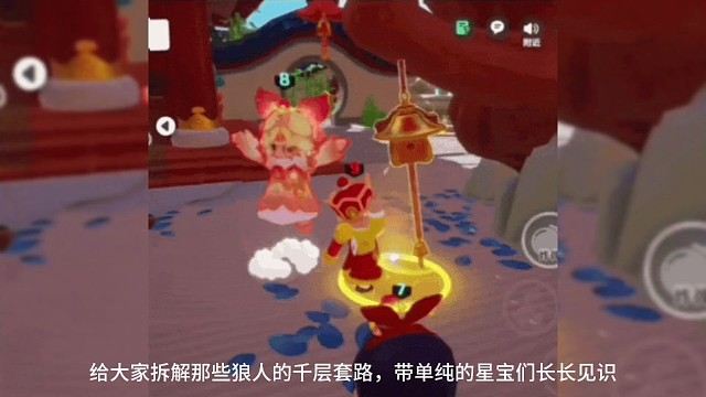 给大家拆解狼人的套路