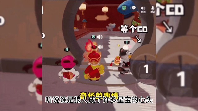 大家有没有和我一样被狼人骗到的？