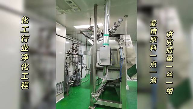 爱惜原料一点一滴 讲究质量一丝一缕