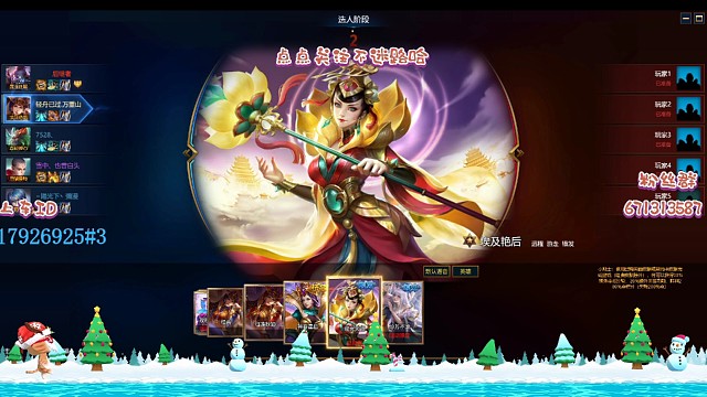 时隔数日，埃及重返天庭？决战重新归来？