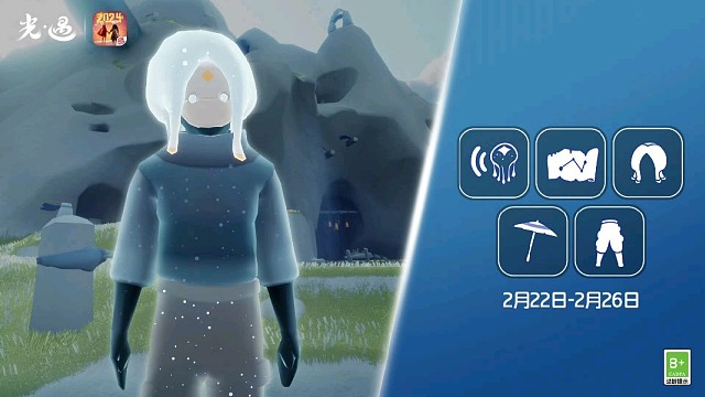 毕业的第38个复刻先祖