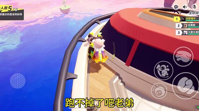 最后还是被他跑掉了