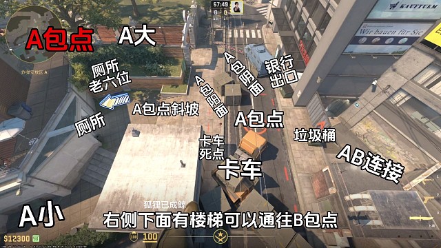 死亡游乐园报点教学，死亡游乐园点位名称，Overpass报点教学