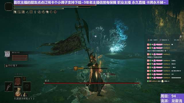【沐】魔禱篇2-龍雷流番外篇103 祖靈（擊殺發(fā)數(shù)：秒）
