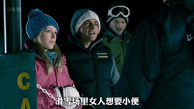 滑雪场偶遇黄猿