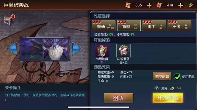 欢迎来到我的直播间