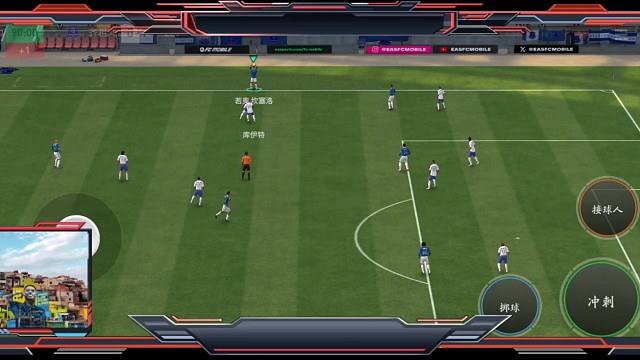 绝境读秒绝平时刻，4人配合=一条斜线进攻路线 肋部空当，2中场与2前场之间的配合。