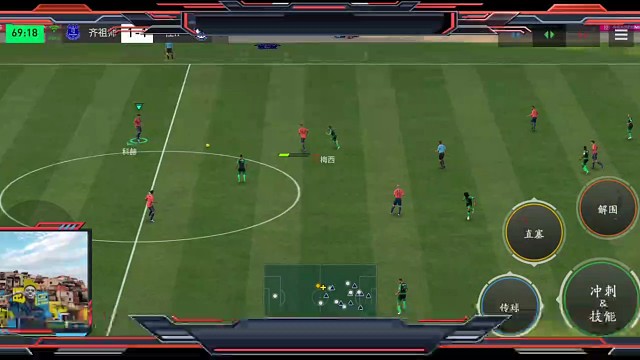 基本内切方式 基本高油=绿色蓄力 拉开射门角度为主