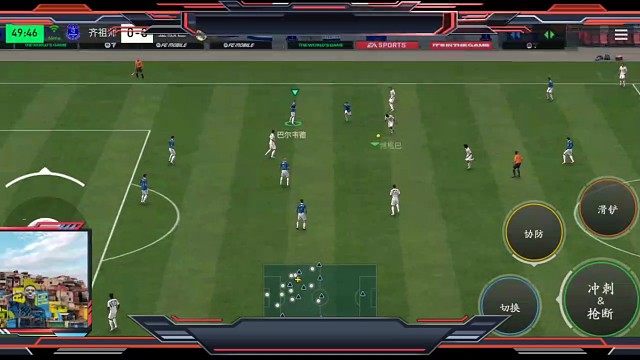 基本内切 双变向=往禁区往内线走 造成冲击力=才有可能造点