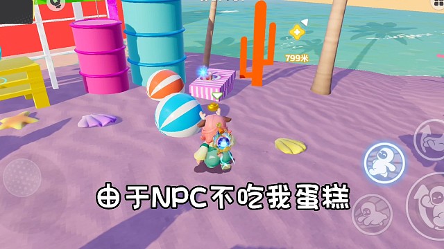 是谁不吃蛋糕就会被卡在关卡里啊