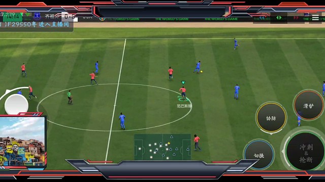 基本防回传倒角教科书，单防，压传球线路为主 逼为辅=或者直接从对手身后走过 去断身后球。