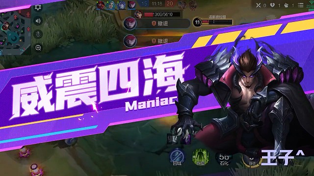 决胜巅峰黑龙翀四杀