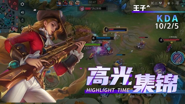 决胜巅峰莱斯利