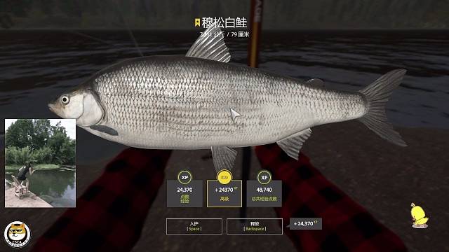 ㊗️：星穆松白鲑，成功突破99，白星咯！