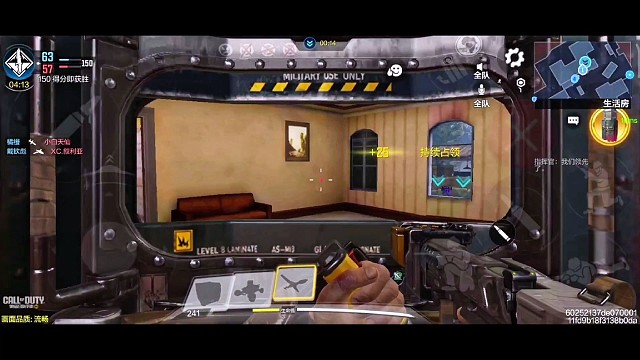 两个防爆盾的相遇会发生什么事呢？