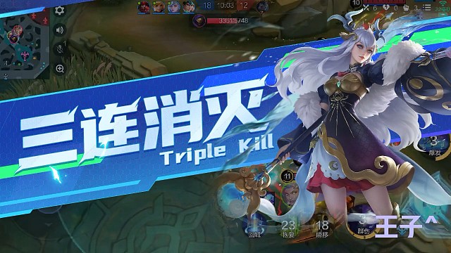 决胜巅峰奥黛塔