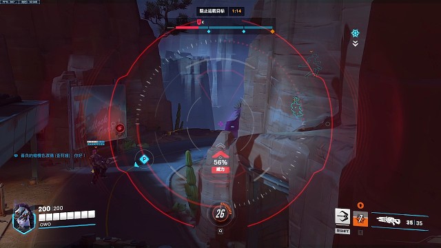 20240223守望先锋日常录像