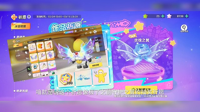 #元梦之星 哎，又出新背饰了，只能全款拿下了~