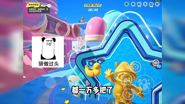 话不能说太满，高手与joker就在一瞬间 #元梦之星  #躲猫猫 #秦开朗