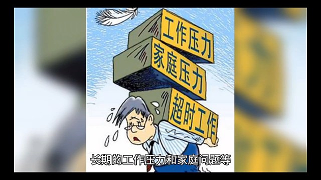 3以上状态愿天下更健康更长寿