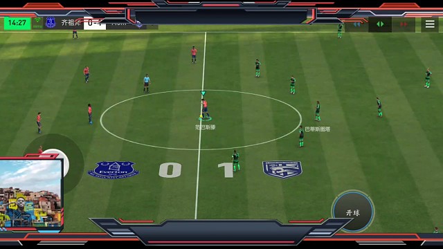 中路假射回扣助攻 前锋接球射门