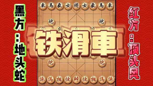 四大憋屈：挖地道、蹲小号、戴绿帽子、写材料；