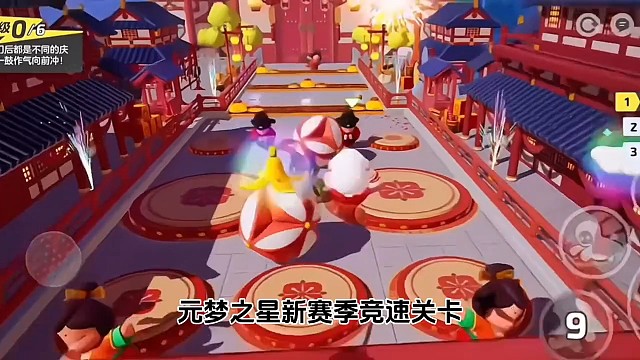 《不夜大唐》无道具纯享#元梦之星#元梦之星星梦合伙人