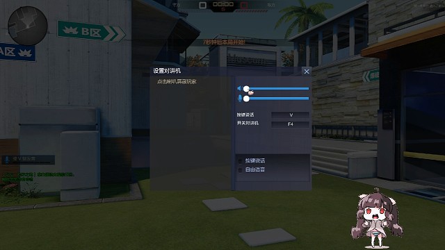 【枪神纪】萌新的自我修养