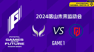 XG vs LGD-1 2024喀山未來運(yùn)動(dòng)會(huì)