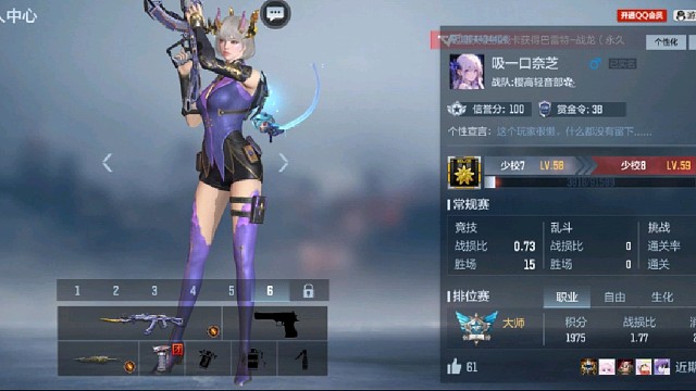 差点被对面打爆