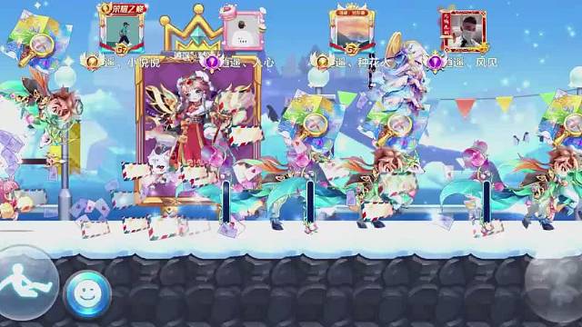 逍遥第八届车轮战