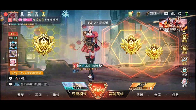 气人