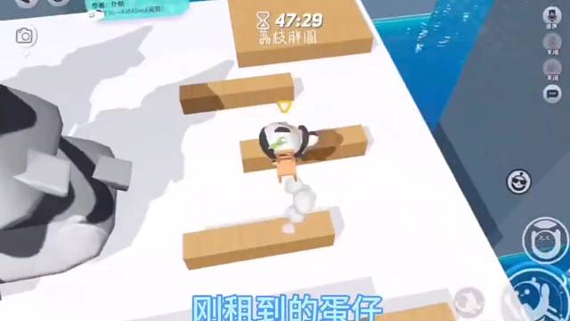 #蛋仔派对 #租号 沉浸式跑酷