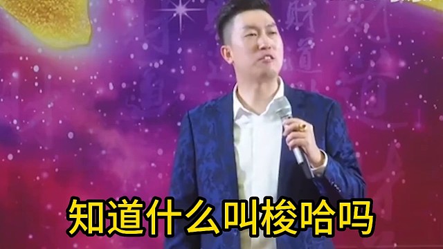 梭哈是一种智慧，老八妥妥稳拿！